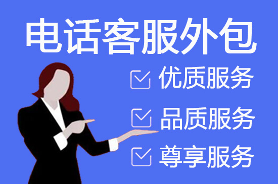 苏州网店客服外包