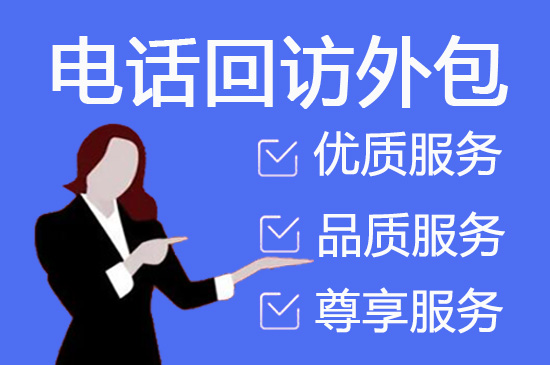 苏州滴滴外包客服