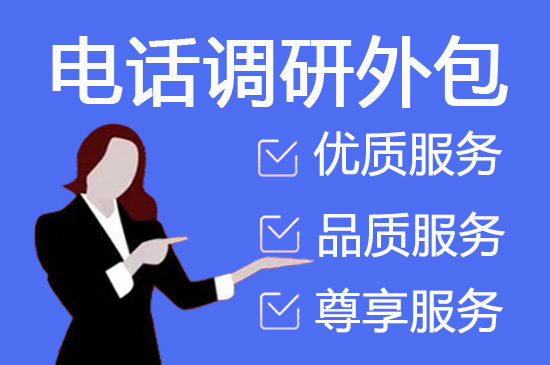 苏州呼叫中心外包可靠吗？服务质量怎么样？