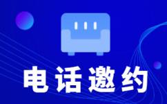 苏州呼叫中心业务外包