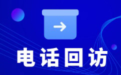 苏州外包销售