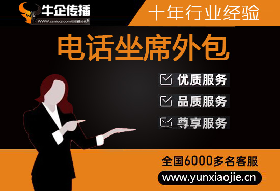 苏州店铺客服外包