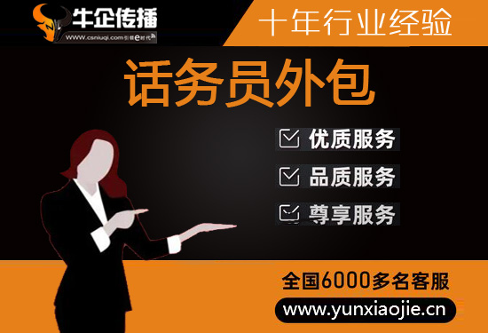 苏州拼多多客服外包